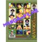 Preview: Angel Of Liason Manga dvd